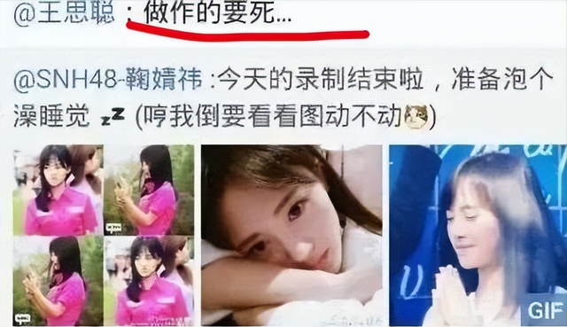 陪睡陪玩只是冰山一角！万达蒸发800亿后，王思聪再次传出大丑闻