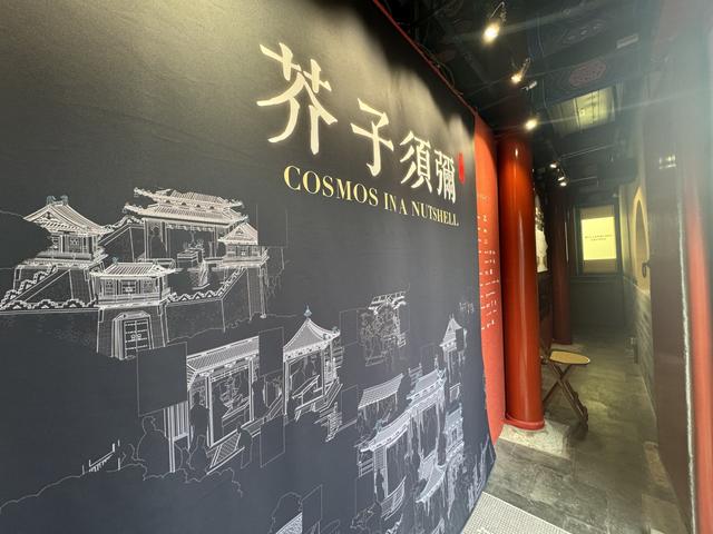 胡同不一“Young” | 豆腐池胡同：“龙尾之要”所在地