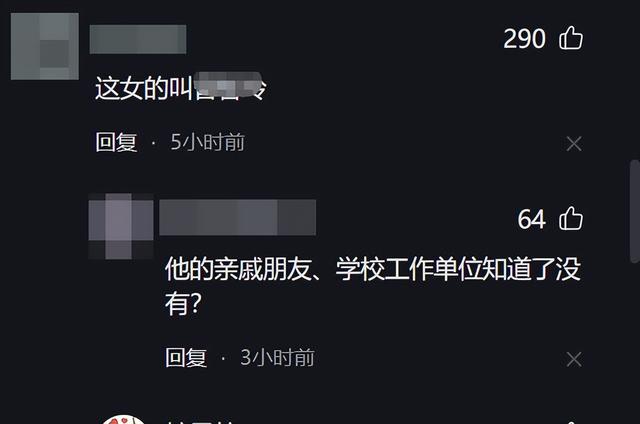 酒店捏蛋女“社会性死亡”：正脸曝光身份被扒，连孩子都跟着丢人