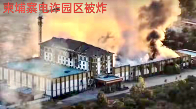 “花园口决堤”事件重现？泰称柬埔寨挖开大坝阻止进攻！真的吗？