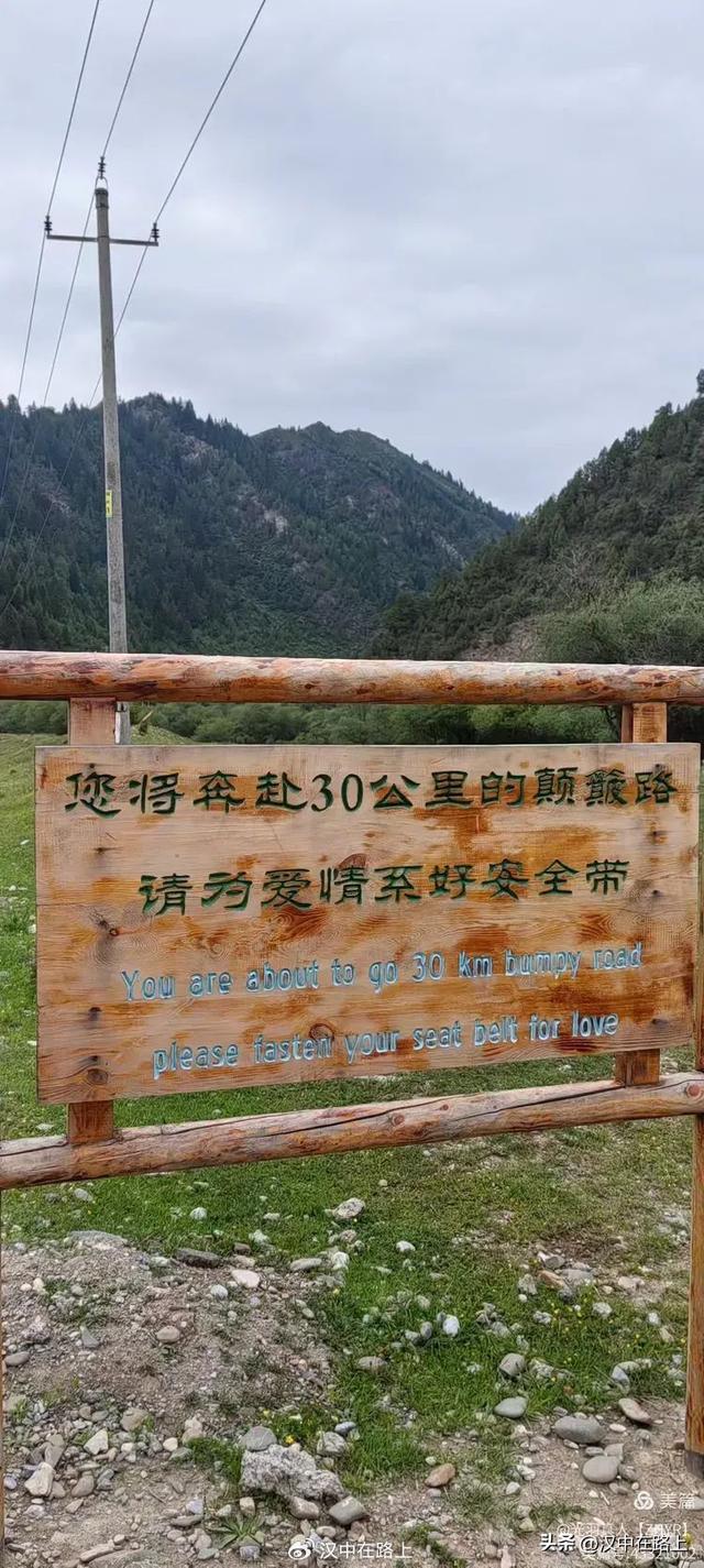 汉中→甘南：车轮上的“九色天堂”七日远征记！