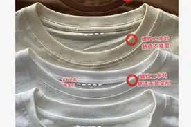 1分钟看懂“好T恤”标准图片