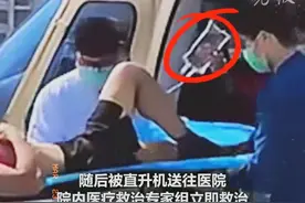 无锡马拉松选手突发心脏骤停！直升机两分钟转运，醒来后要大礼包图片