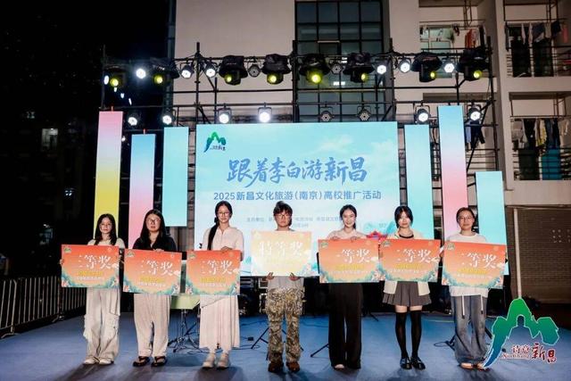 新昌文旅首进高校，邀“宁”国庆中秋游新昌