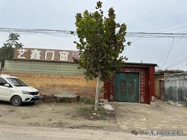 冠县乡韵·桑阿镇轧庄