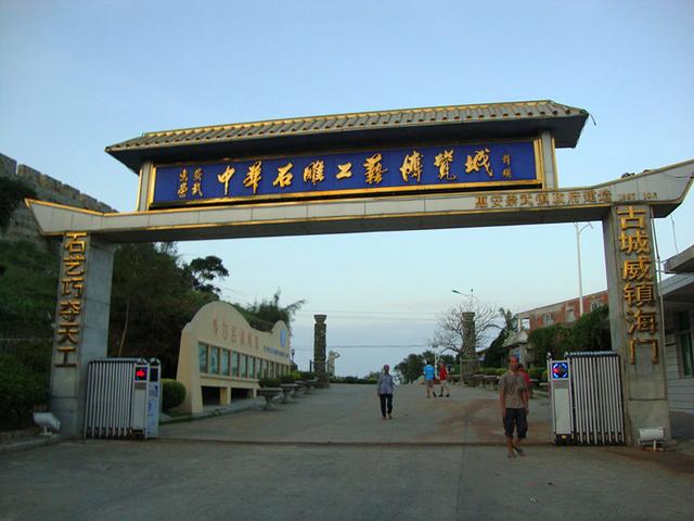 五十岁的我踏上新旅程 首骑单车(三)崇武2010.9.23---26)