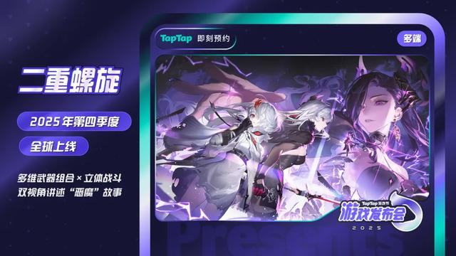 刚刚,TapTap一口气掏出了50款游戏