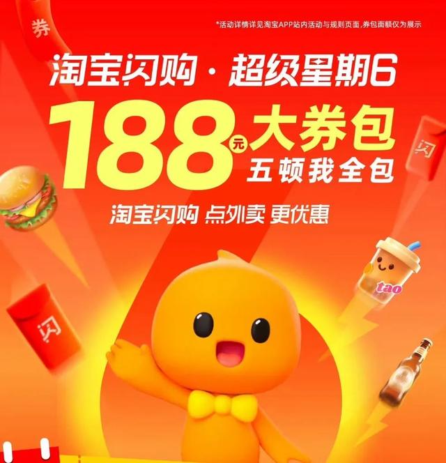 “外卖大战”已烧掉250亿，谁赚到钱了？