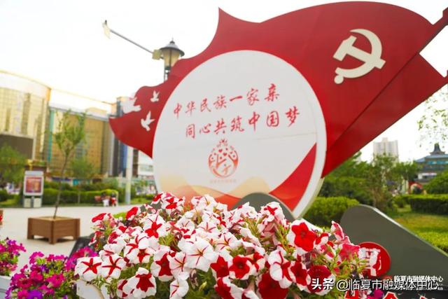 临夏市：一座把“浪漫”写进马路牙子的城市