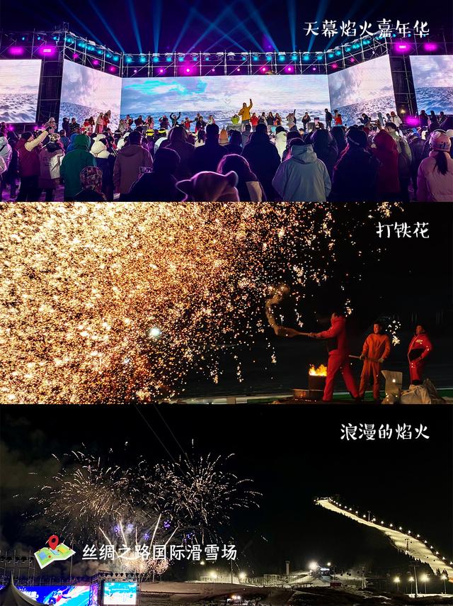 72小时发现乌鲁木齐之旅打卡地图