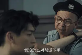 《狮城山海》高能反转，郑秋克星上线，黄金湖死而复生，全是局图片