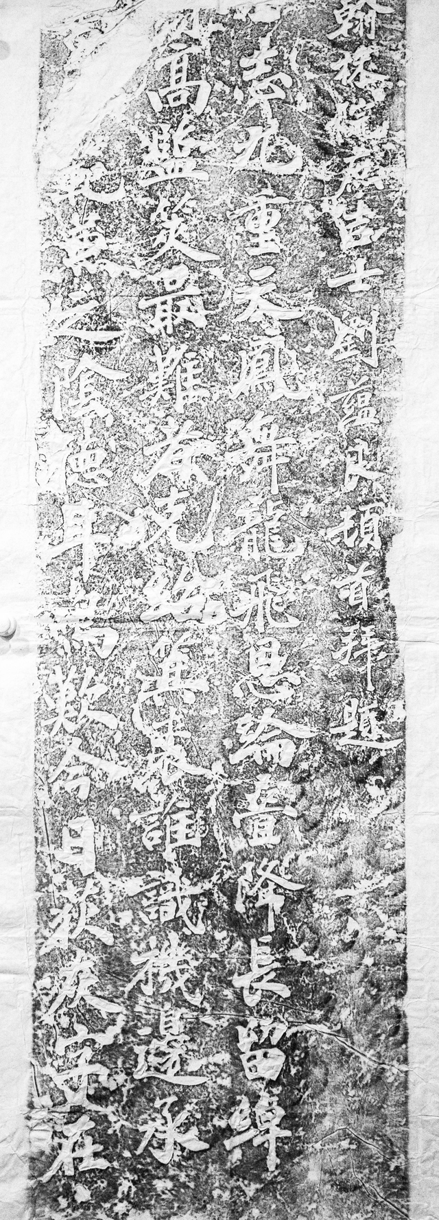 遵义湄潭：遵湄古道上的节孝牌坊