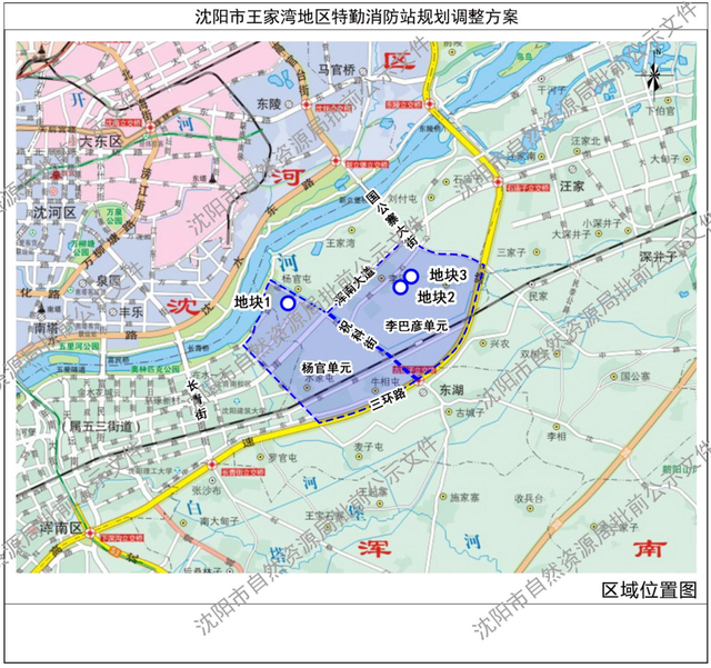 4条地铁线路、3块商业用地，沈阳王家湾这一轮“大招”你看懂了吗