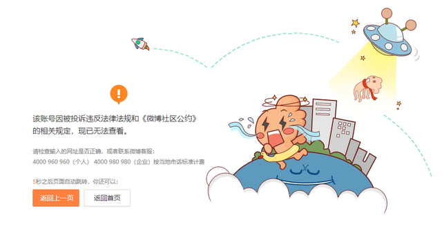 贪污上亿、假慈善？被实名举报的韩红，如今终于迎来了好消息