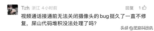 微信双端更新，大量新功能上线！