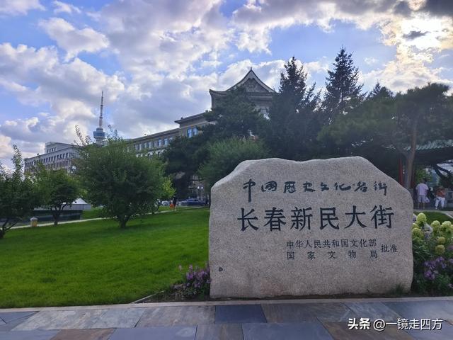 周末16点，长春新民大街又准时变身步行街，市集和舞台开放