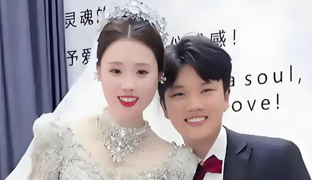 解清帅婚礼结束才1天，恶心的事发生了，婚礼红包数额被嘲太小气