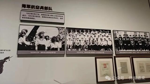 行走山东半岛①|向海而生,探访中国人民解放军海军博物馆