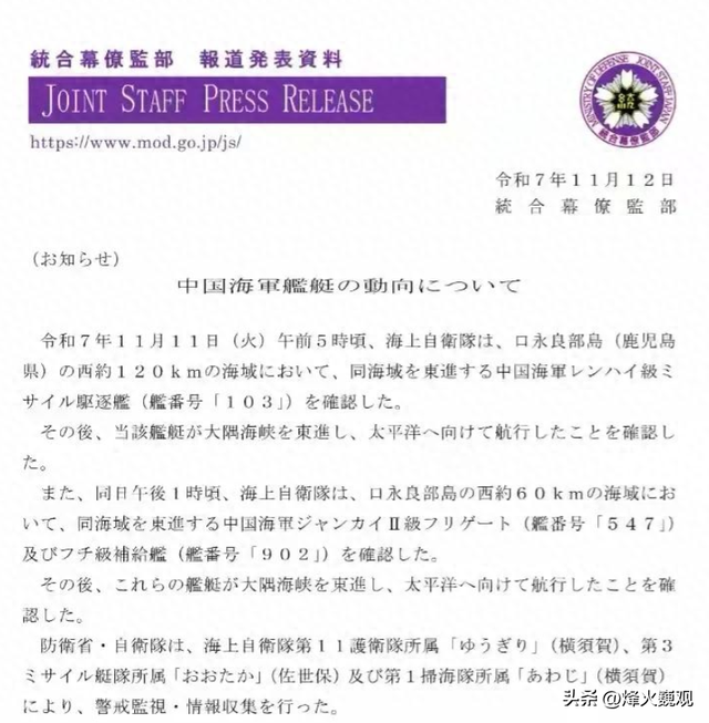 反击开始！中方通告高市早苗，日本胆敢介入台海，下场只有4个字