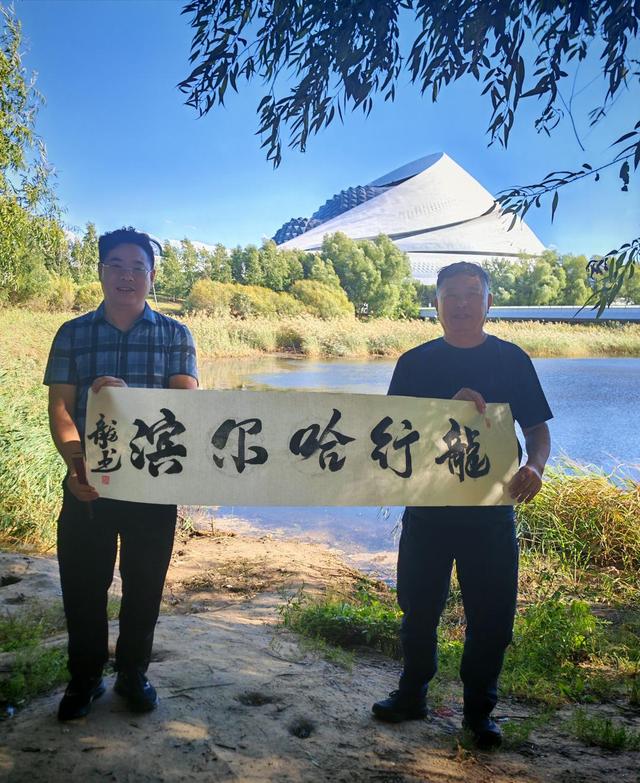 著名文化学者张龙哈尔滨打卡，邀客共品龙江风情