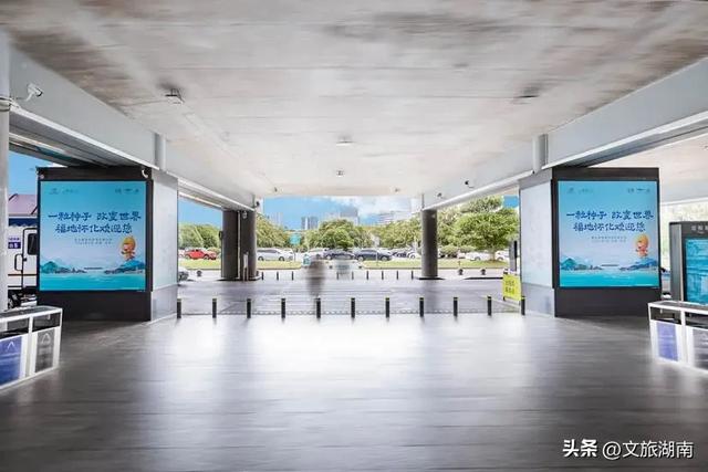 长沙机场上演“怀化风情秀” 强势预热第五届湖南旅发大会