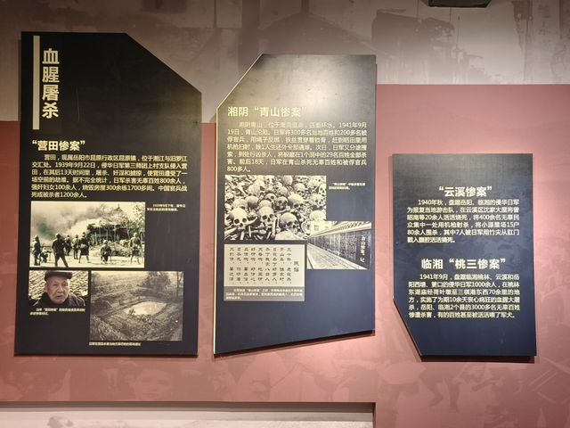 新墙河，永不磨灭的抗战记忆——访岳阳县新墙河抗战史实陈列馆