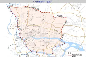 广州对外地小客车“高峰限行”在即！有需要可预约申请通行图片