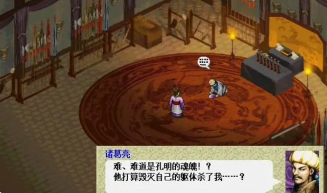 三国志曹操传：几乎所有玩家当年都会用的将领，强的离谱！