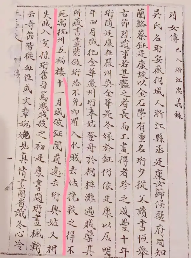 兰溪贯婺桥：离奇的古老“断桥” ，孕育中华烈女文化，令人扼腕