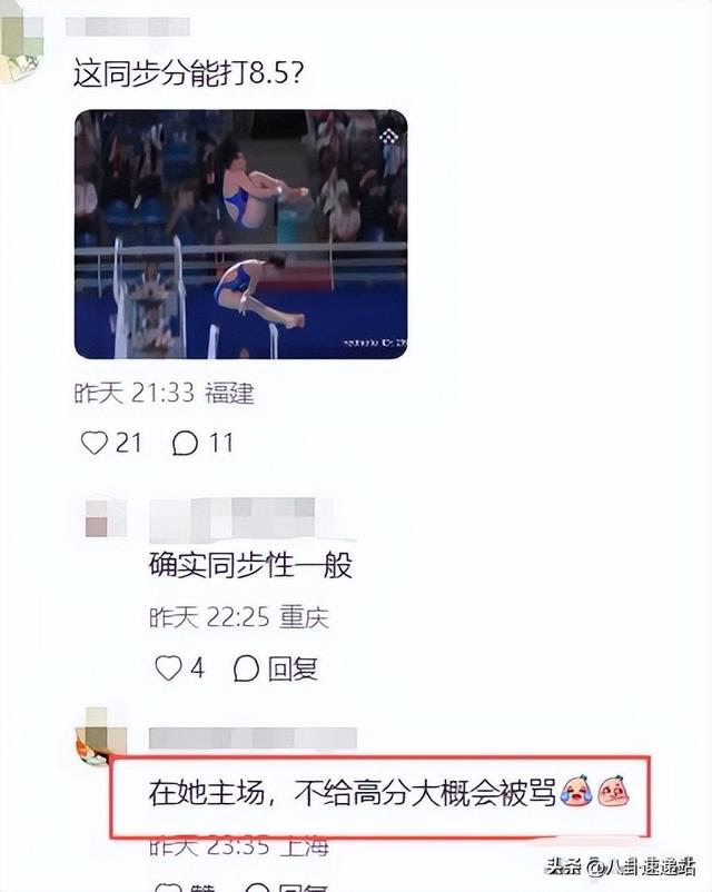 不到24小时，央视2次点名全红婵！暴露没夺冠后的“真实处境”