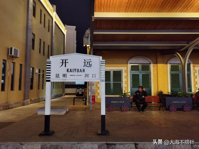 云南行·记·红河州篇之开远——一个让人恋在心头放不下的地方