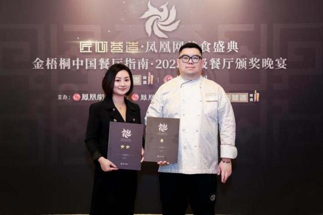 永利澳门及永利皇宫荣膺多项中国业界年度大奖