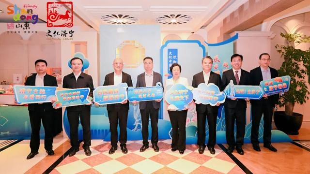 “乐启鹏城 趣游济宁”2025济宁文旅珠三角招商暨深圳旅游推介会在深圳成功举办