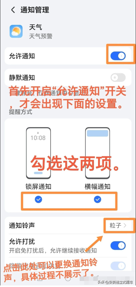 让荣耀手机里的天气预报员上岗，为我们预警天气