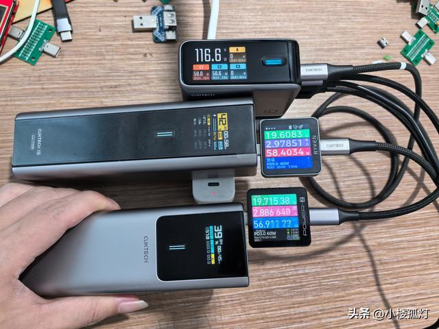 酷态科10号Ultra屏显充电器性能评测