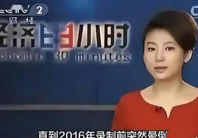 善恶终有报，57岁央视女主持王小丫，原来早已经走上另一条大路