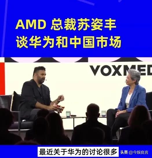 顶着骂名给中国送技术，年薪超4亿的她，为何敢和美国对着干