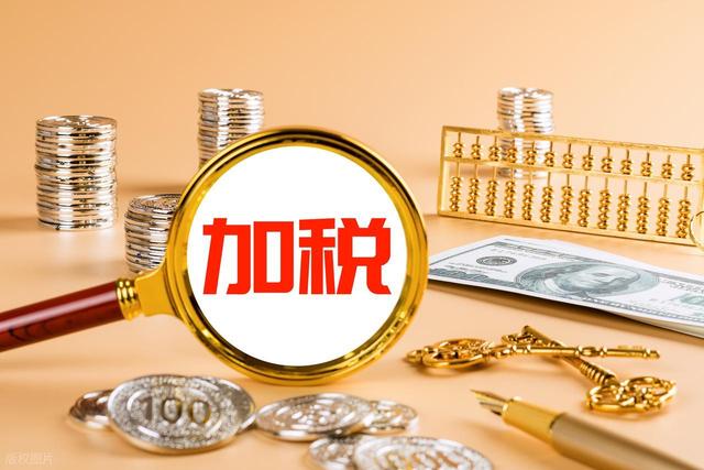 中美贸易摩擦剧增 周一A股怎么走