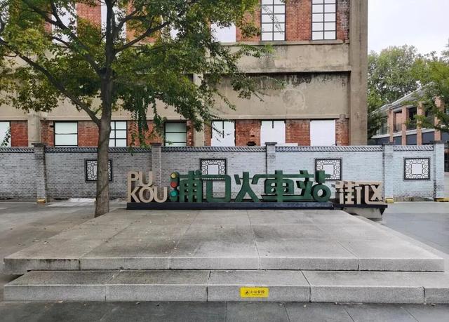 22℃！气温回升！这份温差版江北限定出游指南收好！