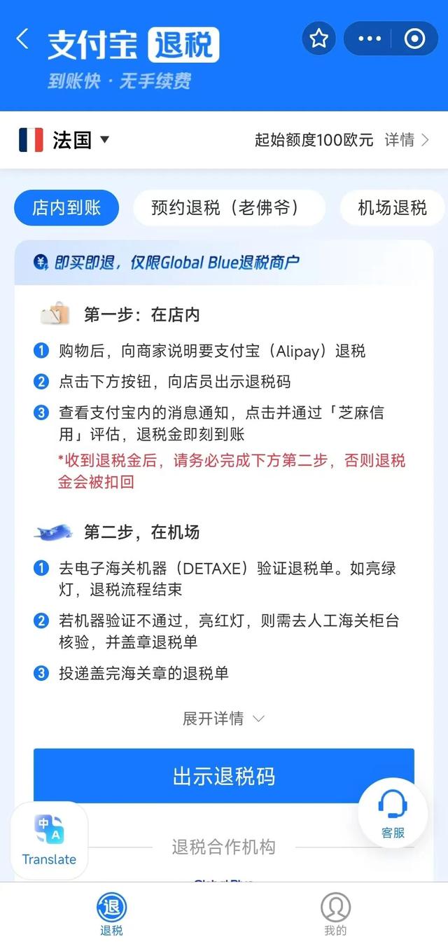 七亿人涌入欧洲，最大难题是尿尿？｜地球知识局
