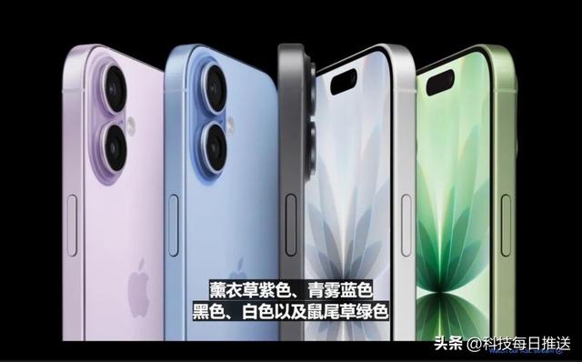 iPhone 17发布，5999元起！全系标配高刷，Air版不推荐买