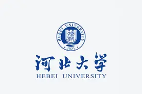 河北大学2025新生入学学费标准、住宿费、生活费及校区分布图片