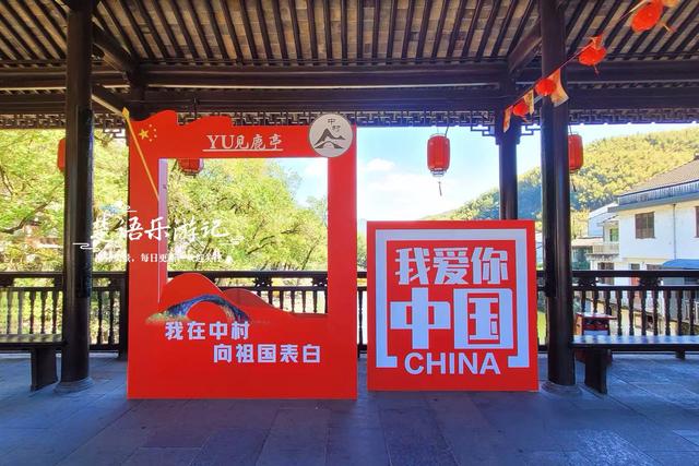 宁波余姚的最美网红村，经典风光之中有新景，到处是拍照打卡胜地