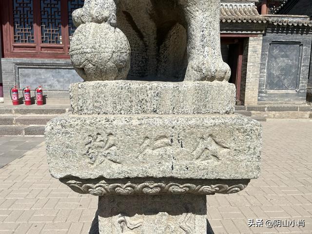 行摄包头市东河区妙法禅寺（吕祖庙）内一些珍贵的文物遗存