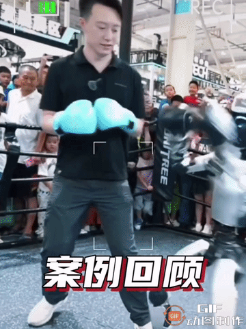 绷不住了，周鸿祎大战宇树机器人，拳击比赛踢要害部位，网友调侃