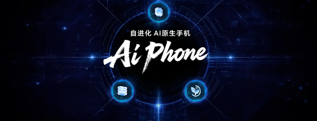 ROBOT PHONE登场：荣耀为AI终端开了自进化”的未来新局