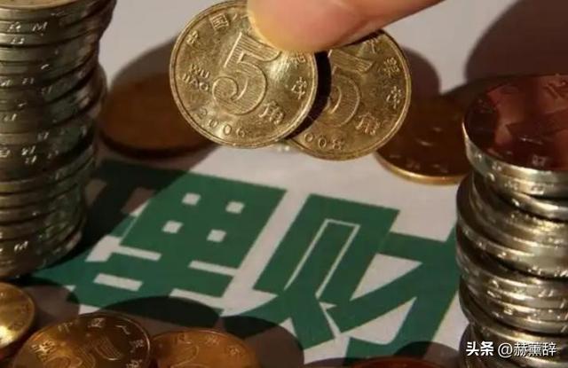 马云预言成真？2026年，手握存款的人	，或将面临三大挑战