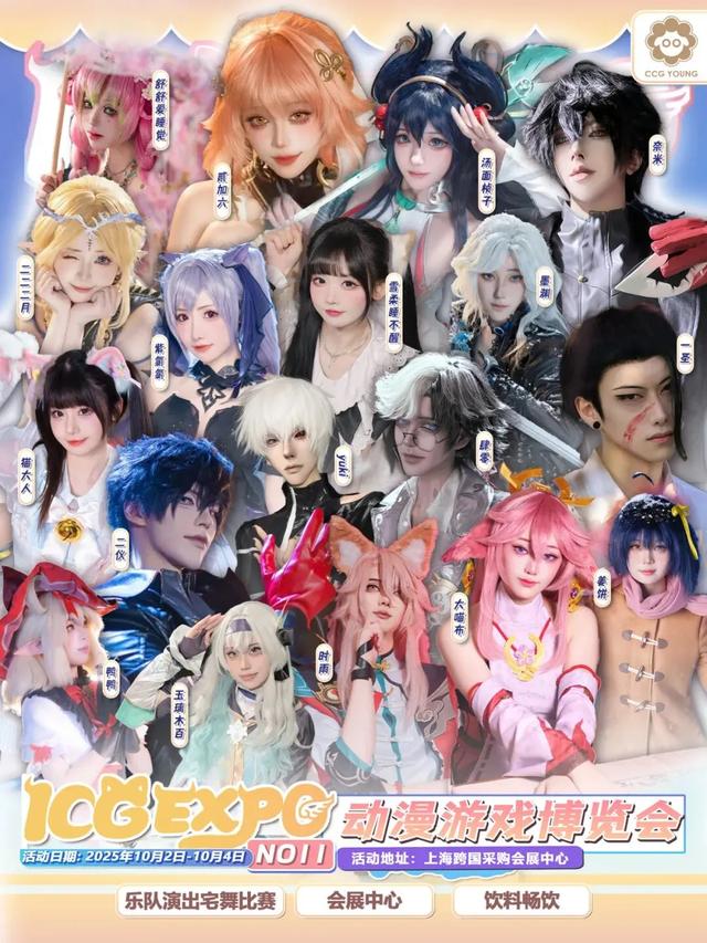 国庆中秋来上海怎么玩？200多项演出、展览、景点活动等你来解锁！