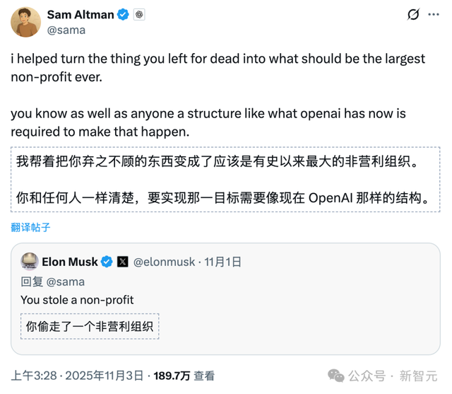 硅谷甄嬛传爆更，马斯克转发！Ilya动手那一夜，谁捅了奥特曼一刀