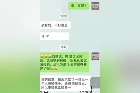 同学没回份子钱，女子霸气讨回500元：“我们这边就是礼尚往来”，你怎么看？图片